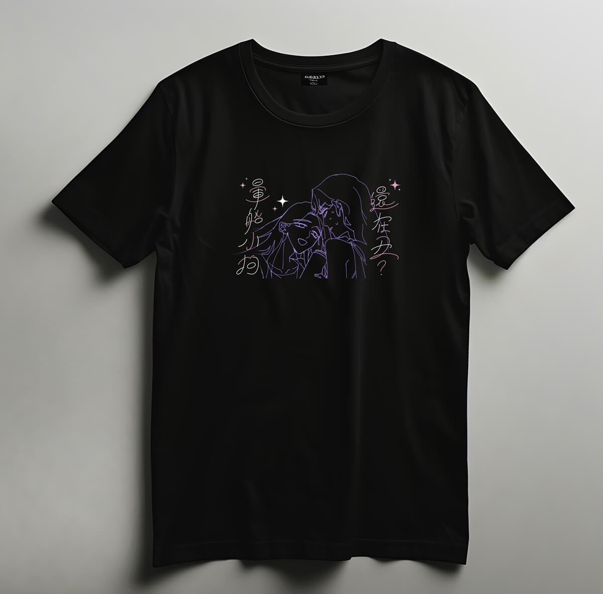 抖內限定！支持系列作品就有機會帶走暈狗hell T-shirt！