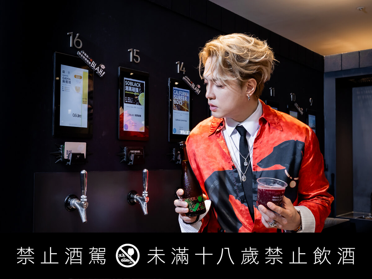 J.Sheon 現場試飲橘子集團x BLAH BLAH Bar聯名特調「GAMA 無橘限」