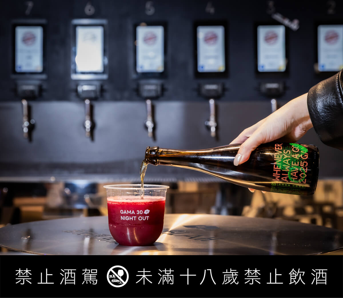 J.Sheon 現場試飲橘子集團x BLAH BLAH Bar聯名特調「GAMA 無橘限」